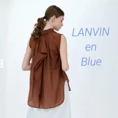 LANVIN en Blueスタンドネックブラウス　バックドレープ