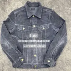 【廃盤】Lee 101J リー コーデュロイ ジャケット チャコールグレー Sのサムネイル