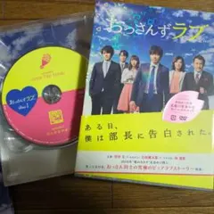 2025年最新】おっさんずラブ dvd-boxの人気アイテム - メルカリ