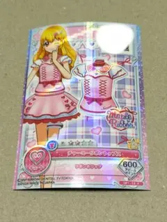 星宮いちご キャラ違い チャーミーリボントップス アイカツオンパレード
