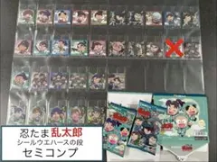 忍たま乱太郎 シール ウエハース コンプ - メルカリ 忍たま乱太郎 シール ウエハースコンプ