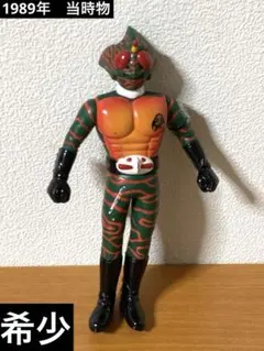 2026年最新】仮面ライダーアマゾン ソフビ 1989の人気アイテム - メルカリ