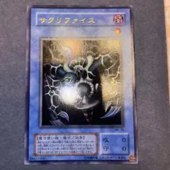 サクリファイス　2期　ウルトラレアのサムネイル