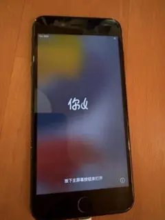 iPhone 7 Plus 128GB ブラック タッチ病 初期化済