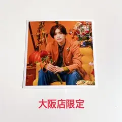 2025年最新】恭平 高橋 ましかくフォトの人気アイテム - メルカリ