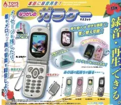 なつかしのガラケー マスコット　新品　平成　Y2K