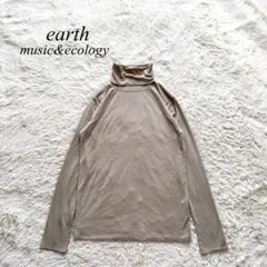 H8【アースミュージックアンドエコロジー】タートルネックカットソー　薄手　F
