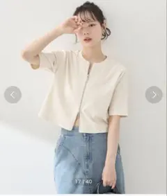 earth music&ecologyカットリブWジップカーディガン