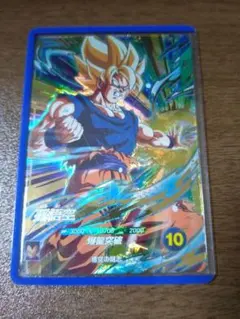 ドラゴンボールスーパーダイバーズ sdv5-047 孫悟空