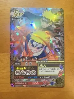 ナルティメットミッション