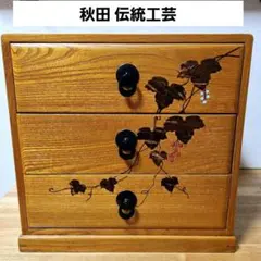 伝統工芸 日光彫 木彫り 木製 小物入れ 3段 引き出し 卓上 軽井沢彫