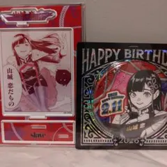 魔都精兵のスレイブ 山城恋 バースデー缶バッジ ジオラマ 魔防隊