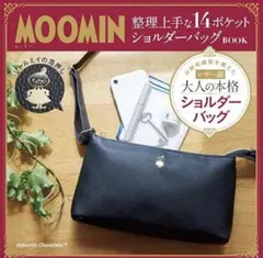 MOOMIN ショルダーバッグ ブラック 14ポケット
