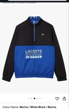 Lacoste ナイロンジャケット Marina / White-Black