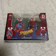 スパイダーマン ベアブリック 2体セット