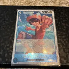 モンキー・D・ルフィ P P-055