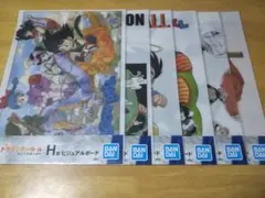 一番くじ ドラゴンボールEX 摩訶不思議大冒険 H賞 ビジュアルボード