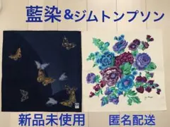 ハンカチセット ハンカチ