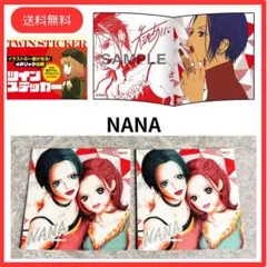 【 ナツコミ 2025 】 NANA ナナ 2枚 ツインステッカー ③