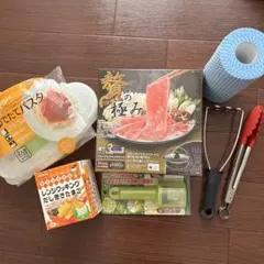 すき焼き鍋　レンジでパスタ　レンジでだし巻き卵　キャベツの芯取り他のサムネイル