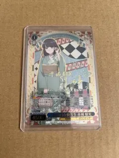 2026年最新】SP 流浪の女子高生 流子の人気アイテム - メルカリ