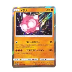 Item thumbnail for item f6207fd0-c7f8-4cfd-8cf6-ac096f0d4d1a