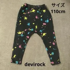 devirock デビロック 絵の具 カラフル ペイントパンツ 110cm