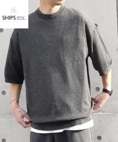 SHIPS any 手洗い可能 リネンミックス サマーニット Tシャツ グレーLのサムネイル