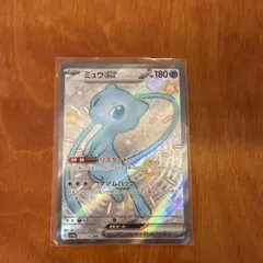 2026年最新】Pokemon Card Game シリーズ：スカーレット&バイオレット