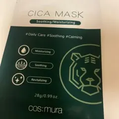 cosmura シカマスク cicamask