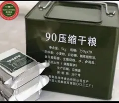 2025年最新】mreレーションの人気アイテム - メルカリ