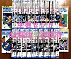 2026年最新】ドラゴンボール 全巻セット 42の人気アイテム - メルカリ