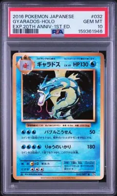 PSA10】ポケモンカード ゴルバット レジェンドミラー 035/070 - メルカリ