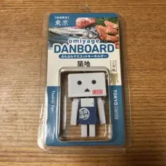 よつばと　ダンボー　限定キーホルダー未開封