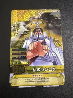 2026年最新】ワンピースカード センゴクの人気アイテム - メルカリ