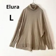 Elura エルーラ Lサイズ タートルニット チュニック ゆったり ベージュ