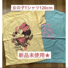 ベルメゾン Tシャツ2枚　120cm