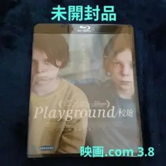 2026年最新】孤独な場所で [DVD]の人気アイテム - メルカリ
