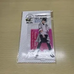 ラウール アクスタ 第1弾