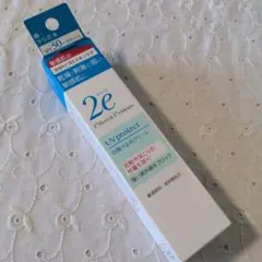 未開封　2e UV protect SPF50 日焼け止めクリーム