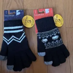 未使用品スマホ対応手袋 2セット