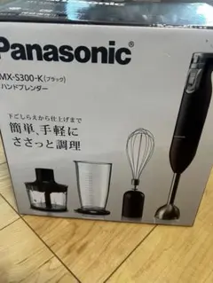 Panasonic ハンドブレンダー MX-S300-K本体のみのサムネイル