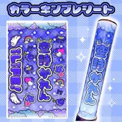 2026年最新】Ilife ペンライトの人気アイテム - メルカリ