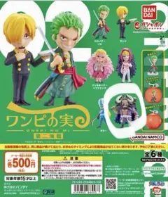 ワンピース カイドウ フィギュア