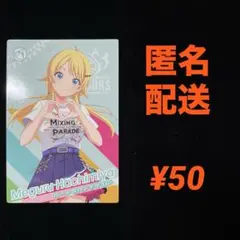 2026年最新】八宮めぐる サインの人気アイテム - メルカリ