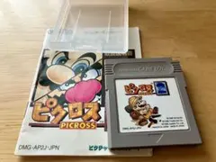 Nintendoゲームボーイ　ピクロス２　ケース付き　匿名配送