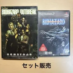 バイオハザード アウトブレイク ソフト　ガイドブック　PS2