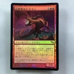 t*o様 MTG 対抗呪文/Counterspell ドクターストレンジ foi - メルカリ