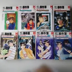 2026年最新】幽霊島の人気アイテム - メルカリ