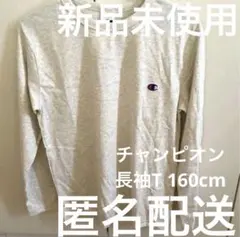 ぐで様 リクエスト 2点 まとめ商品